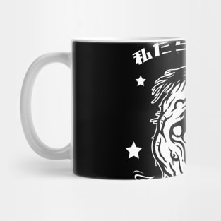 We All Die! Mug